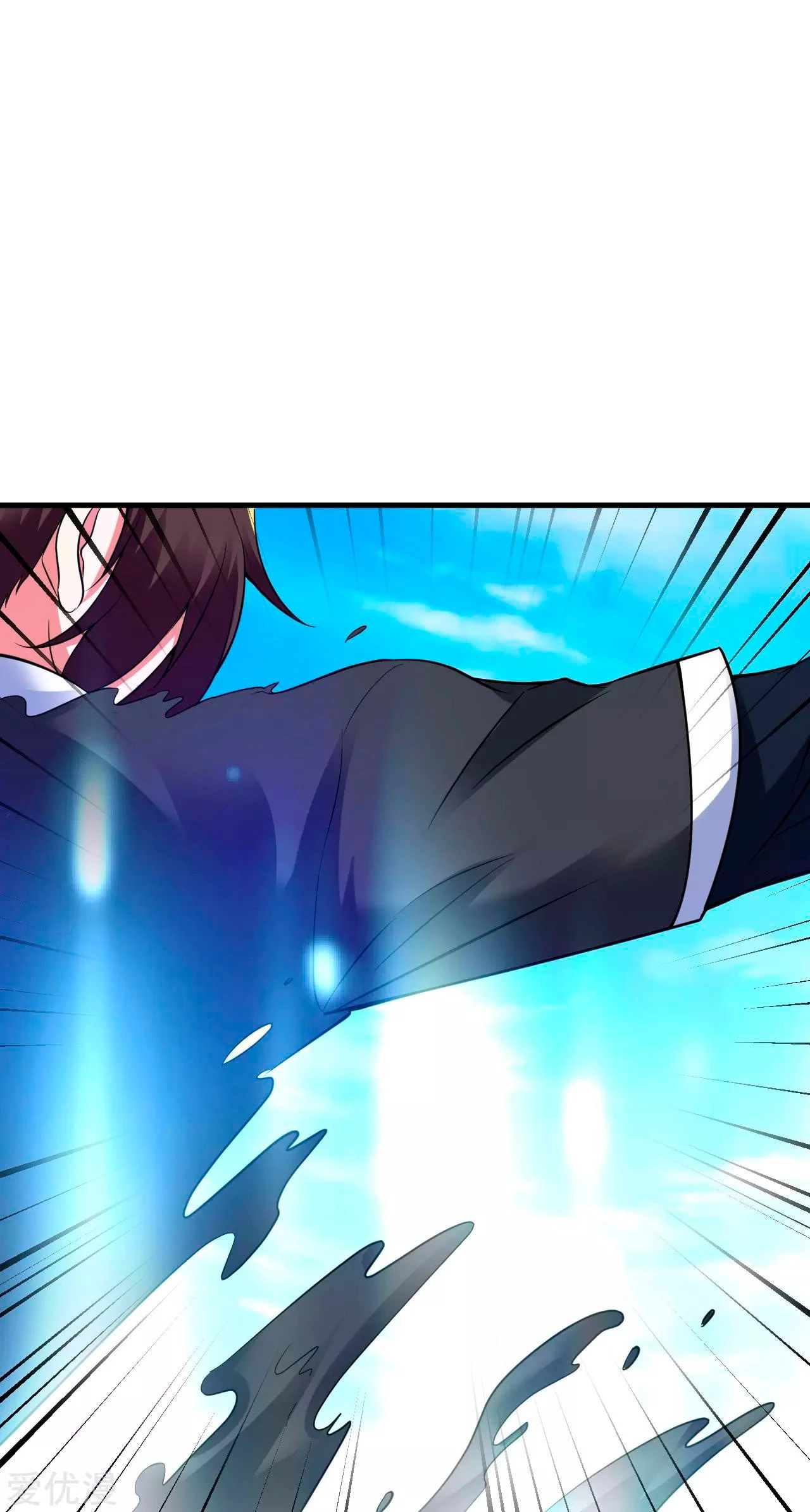 Dao Yin > Capitulo 37 > Page 221
