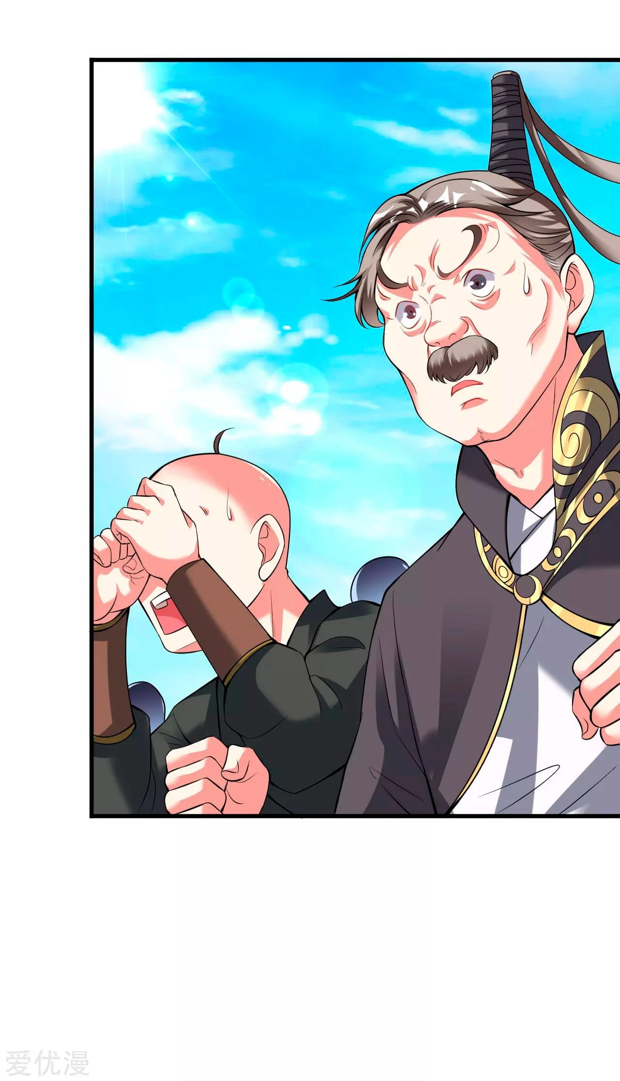 Dao Yin > Capitulo 37 > Page 241