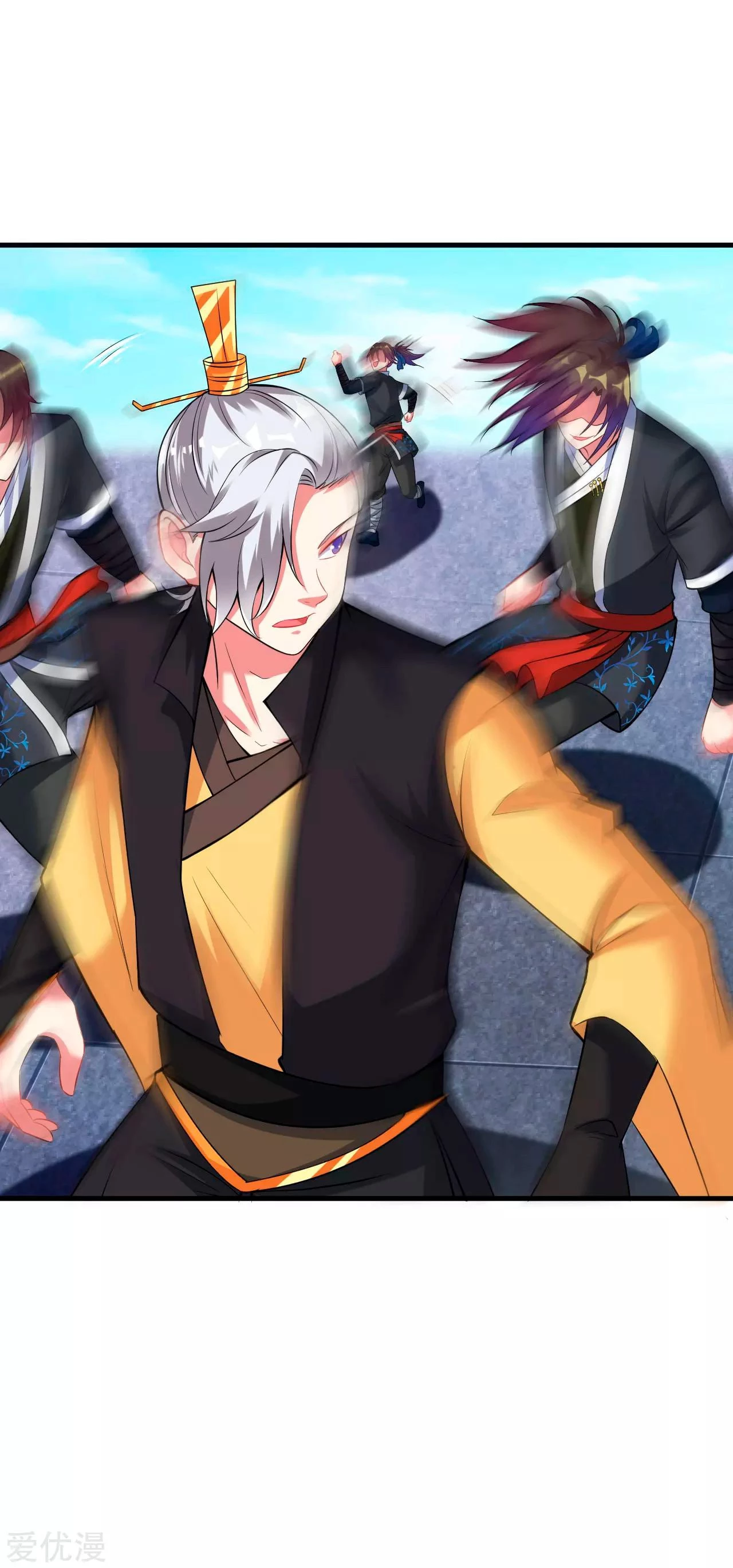 Dao Yin > Capitulo 37 > Page 251