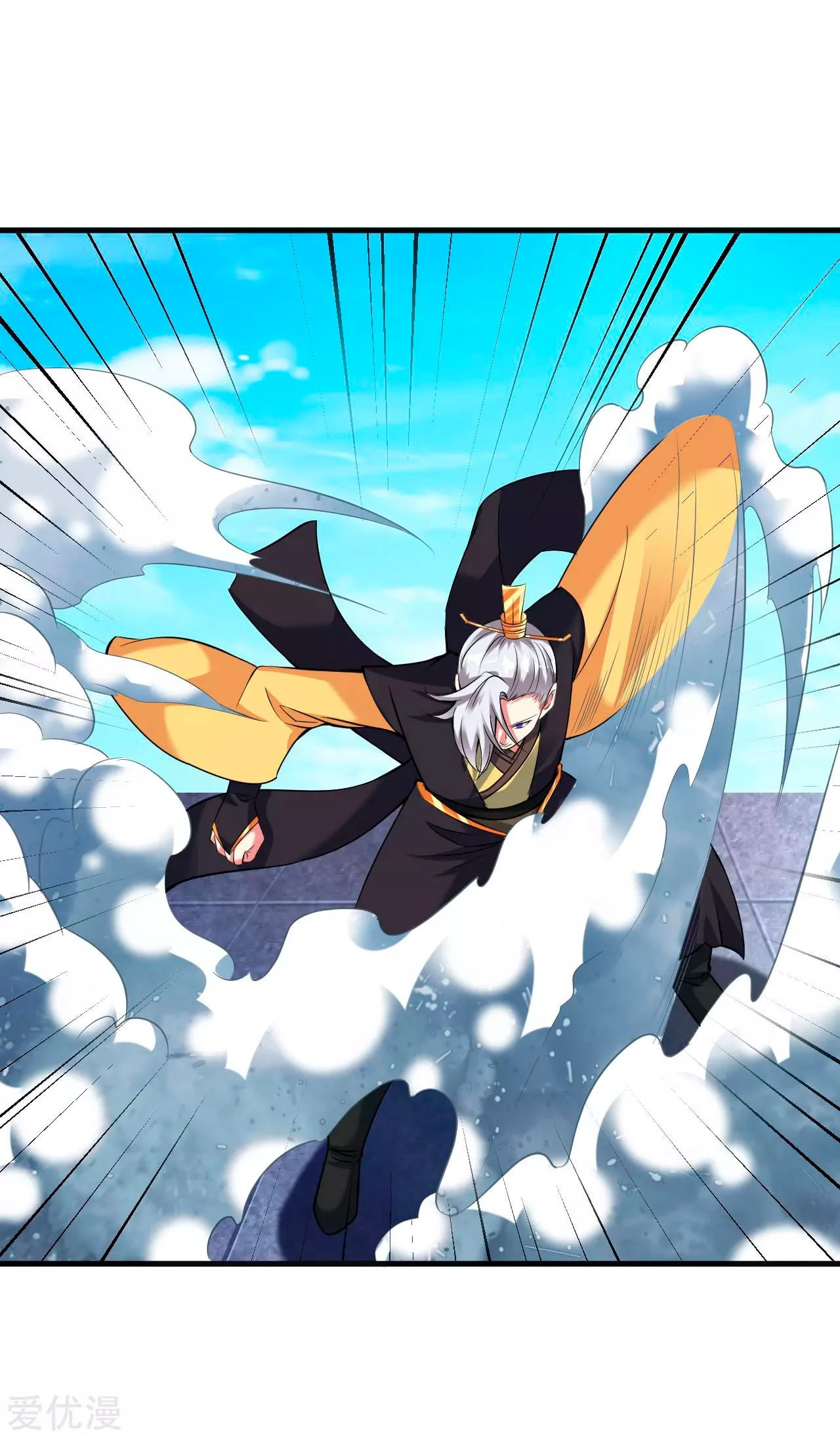 Dao Yin > Capitulo 37 > Page 281