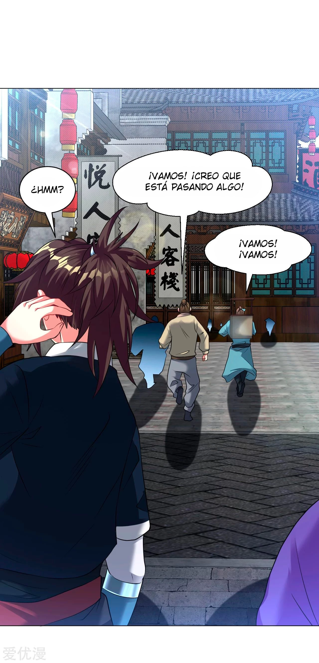 Dao Yin > Capitulo 159 > Page 71