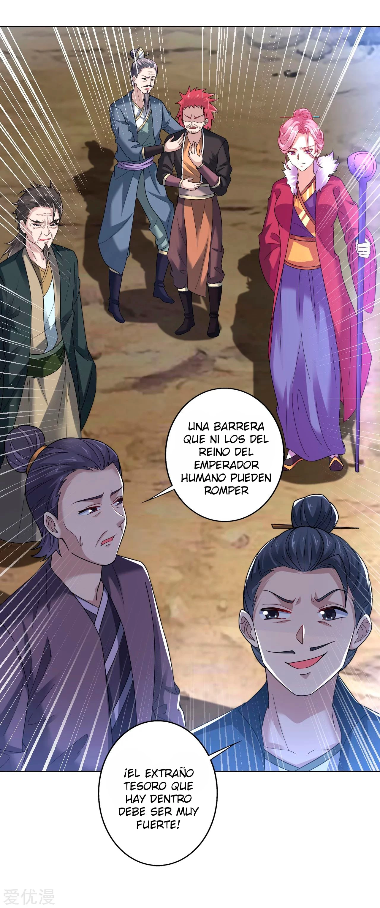 Dao Yin > Capitulo 162 > Page 131