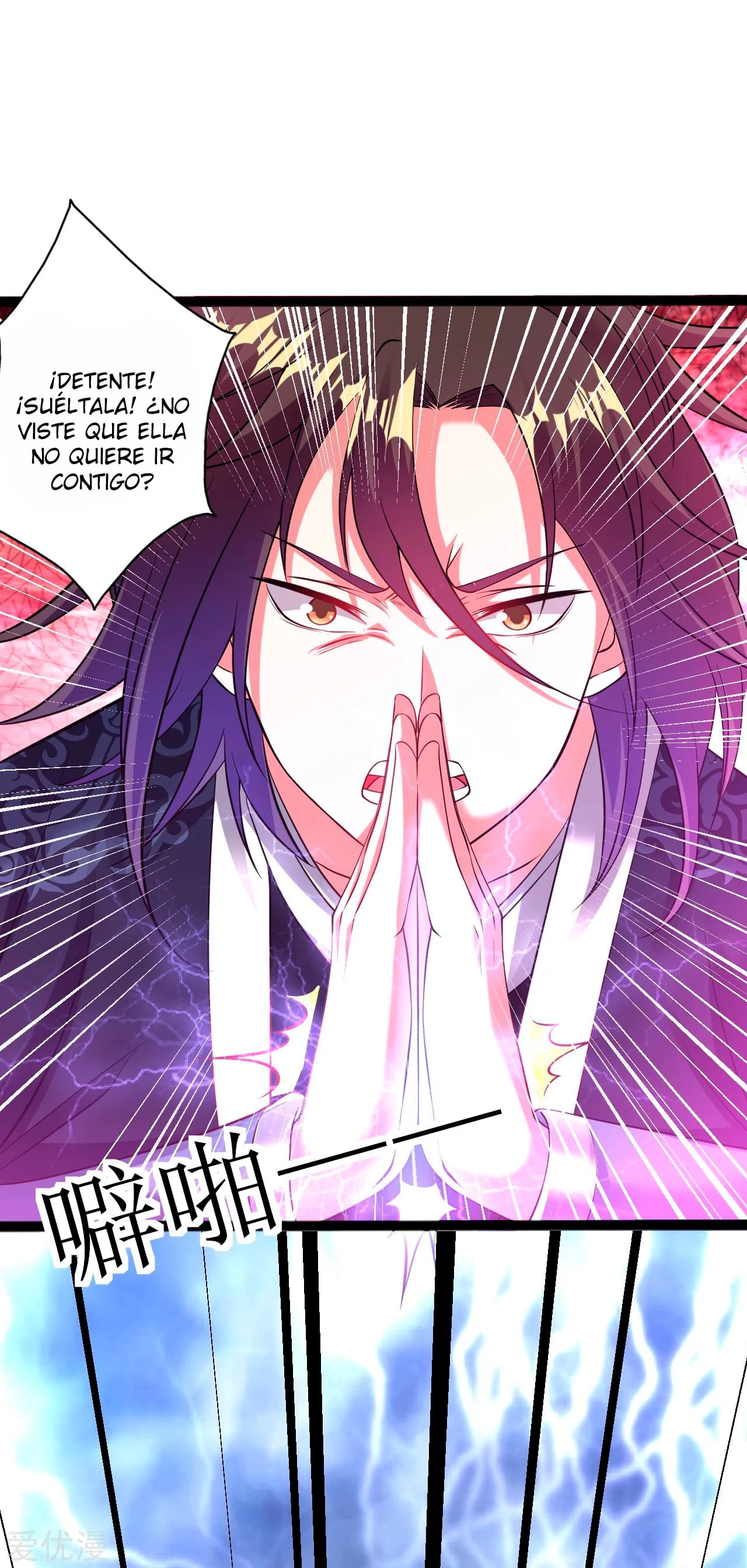 Dao Yin > Capitulo 166 > Page 61