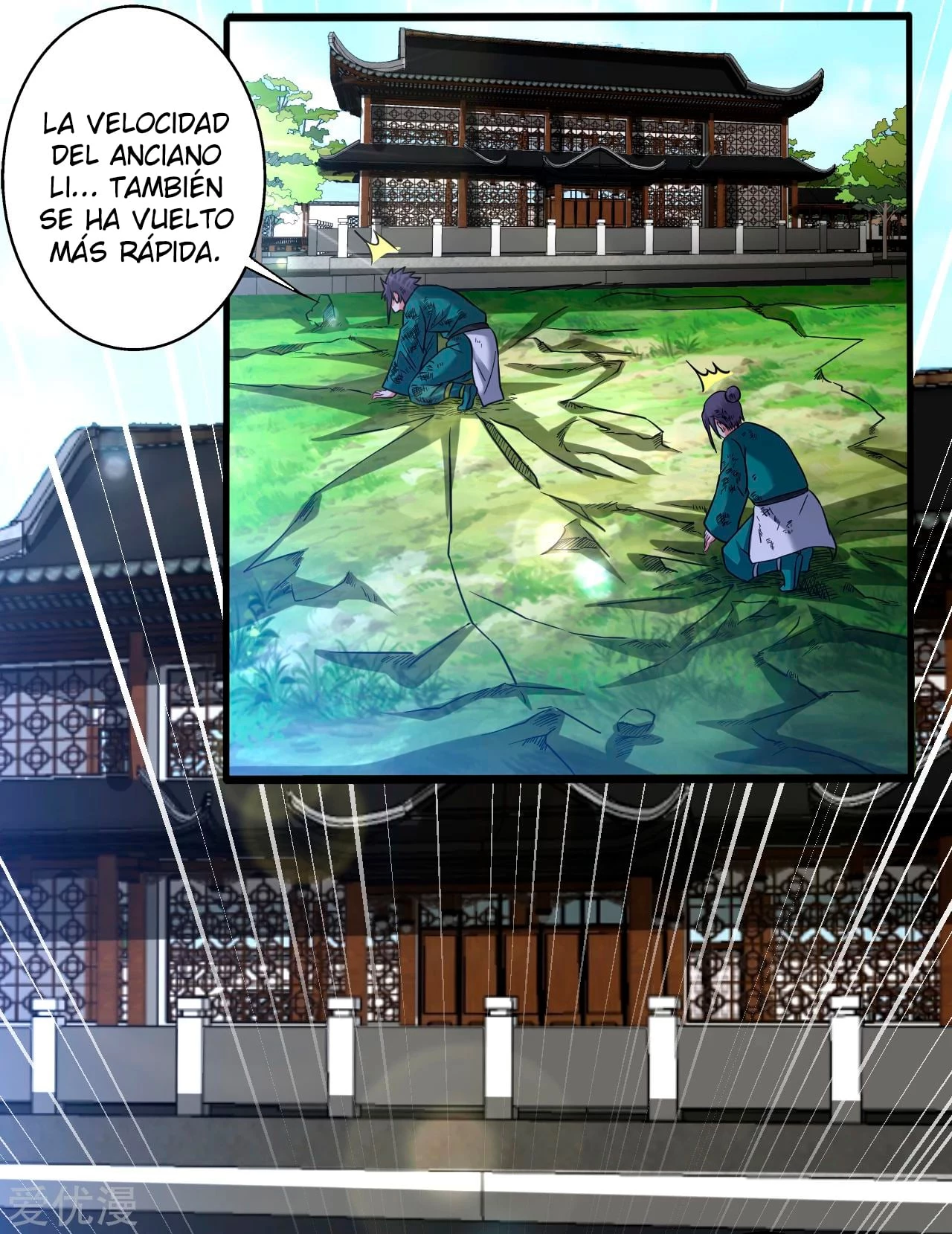 Dao Yin > Capitulo 171 > Page 31