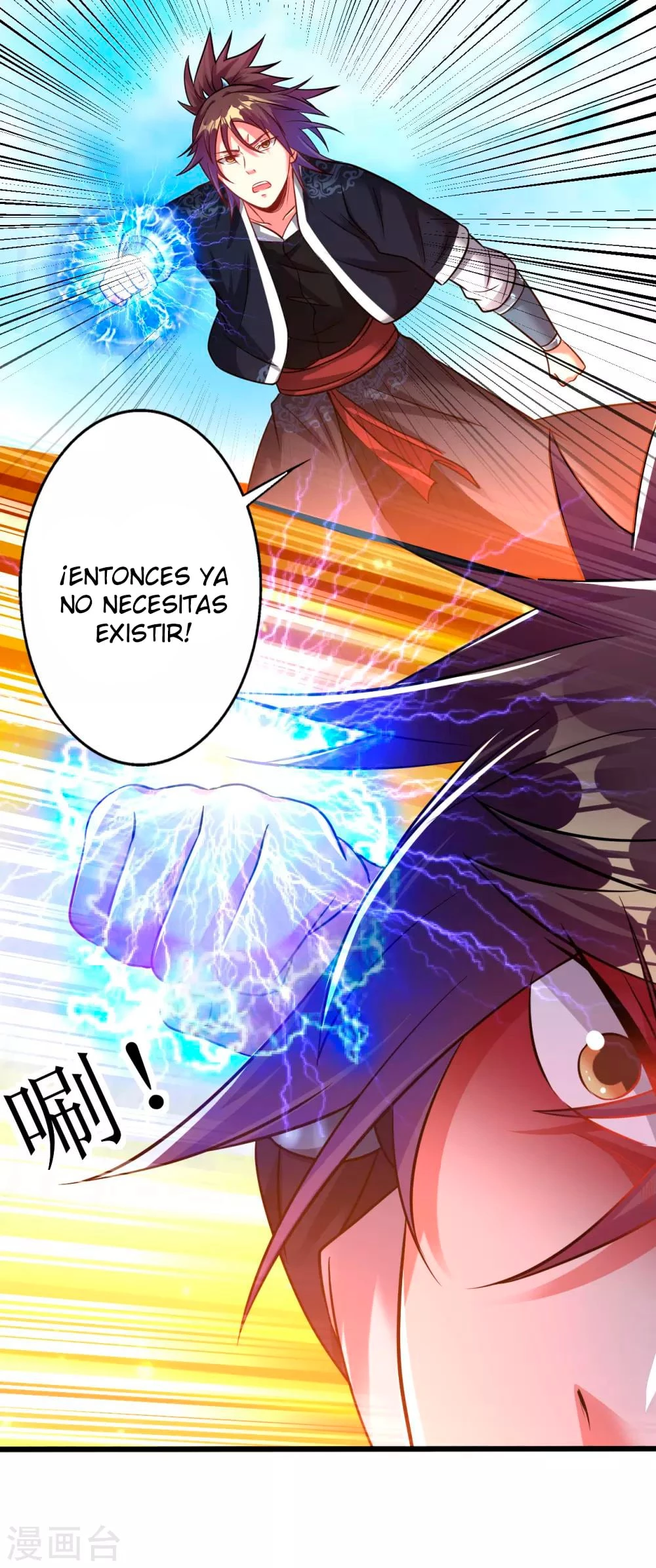 Dao Yin > Capitulo 173 > Page 41