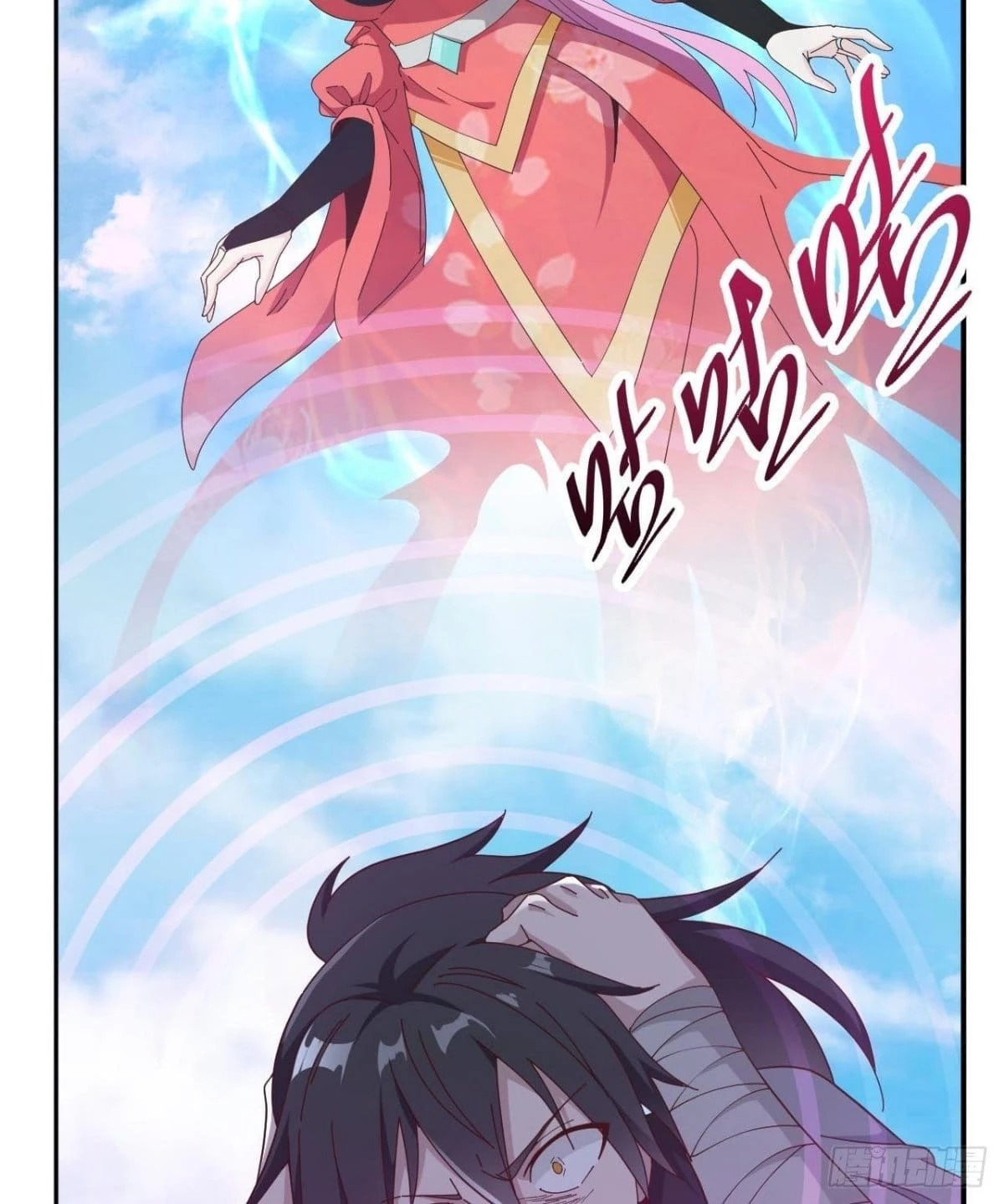 El secreto de la vida eterna > Capitulo 17 > Page 71