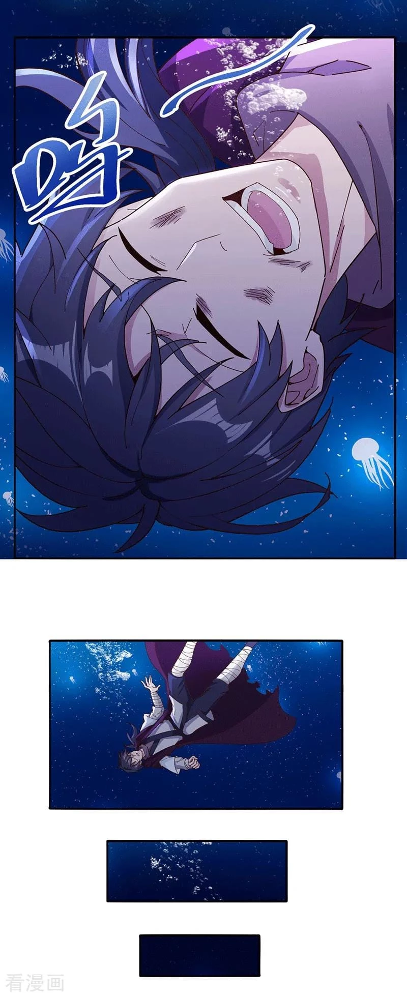 El secreto de la vida eterna > Capitulo 22 > Page 151