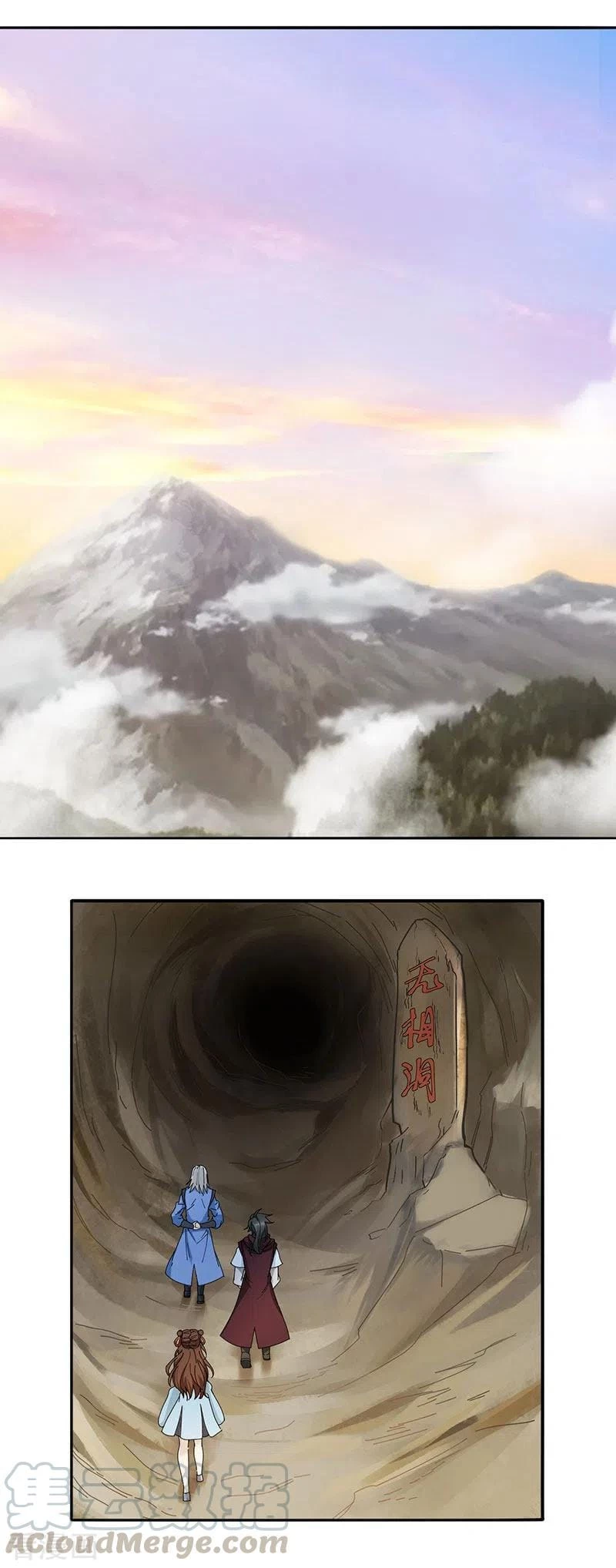 El secreto de la vida eterna > Capitulo 33 > Page 11