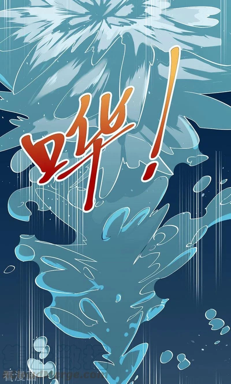 El secreto de la vida eterna > Capitulo 33 > Page 241