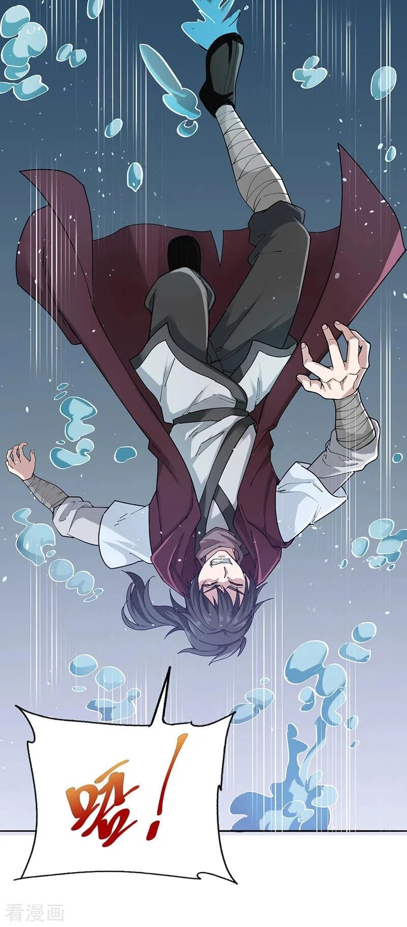 El secreto de la vida eterna > Capitulo 33 > Page 251