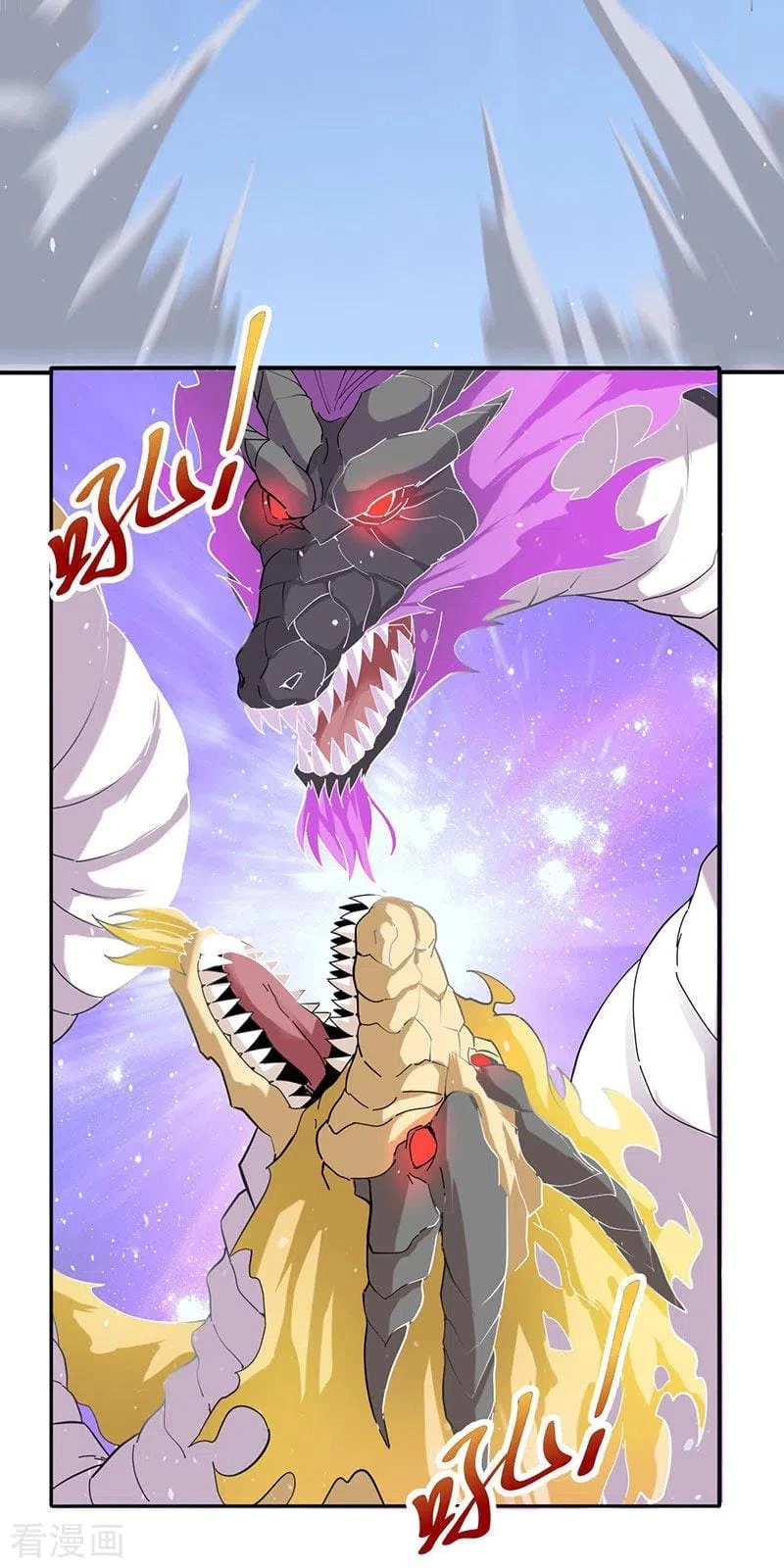 El secreto de la vida eterna > Capitulo 34 > Page 211