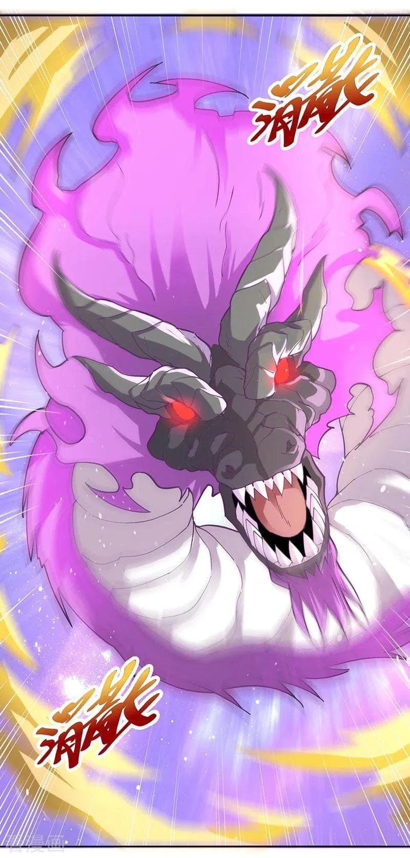 El secreto de la vida eterna > Capitulo 34 > Page 221