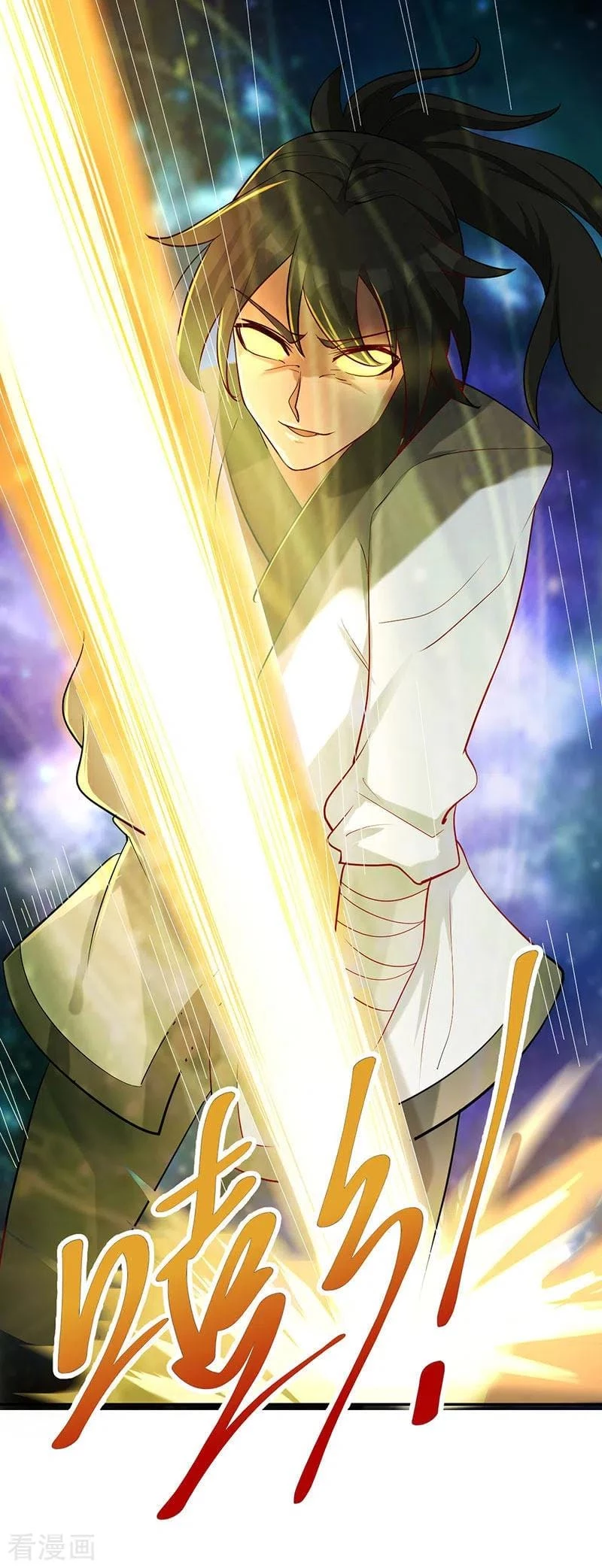 El secreto de la vida eterna > Capitulo 35 > Page 351