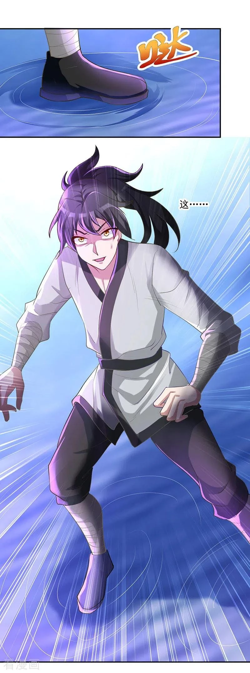 El secreto de la vida eterna > Capitulo 36 > Page 81