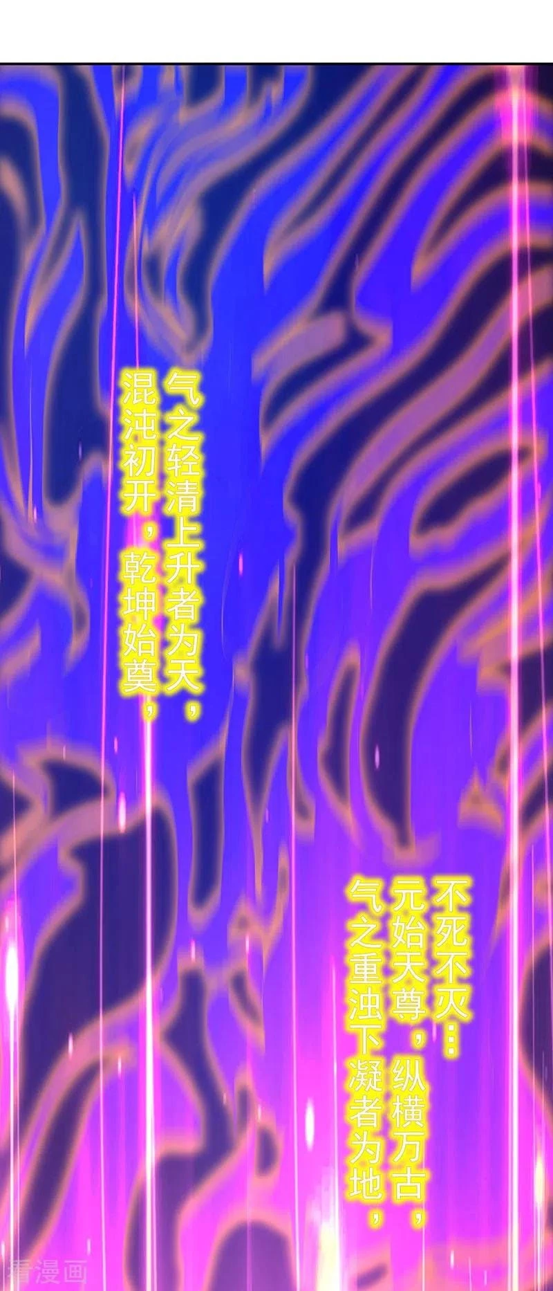 El secreto de la vida eterna > Capitulo 36 > Page 91