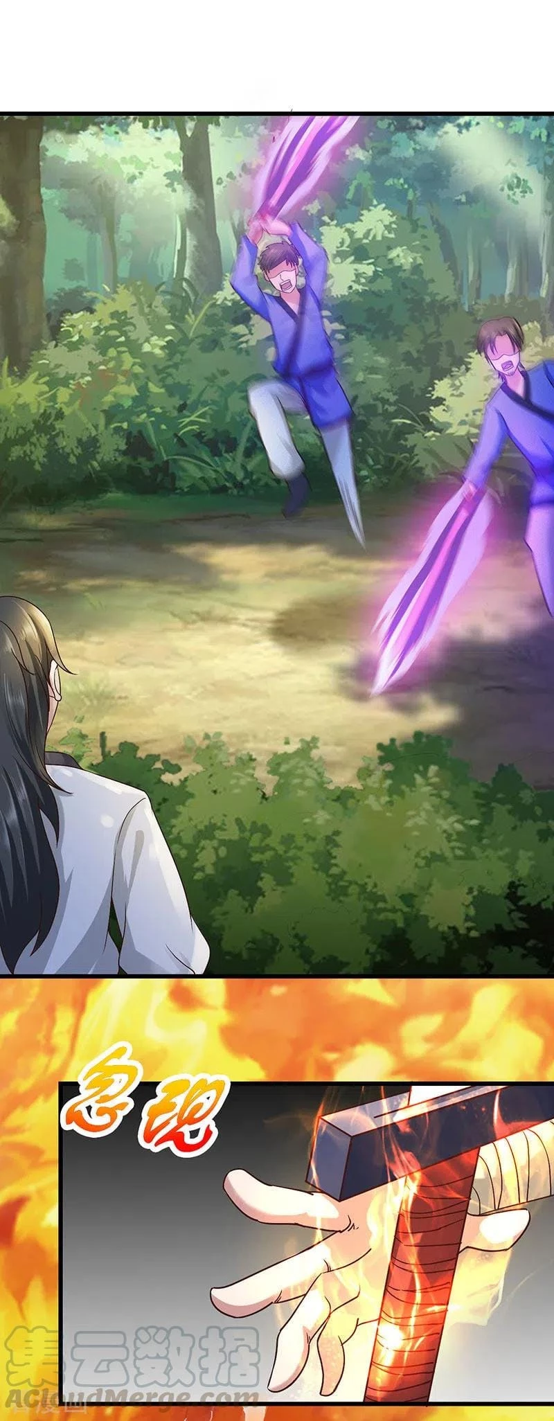 El secreto de la vida eterna > Capitulo 38 > Page 141