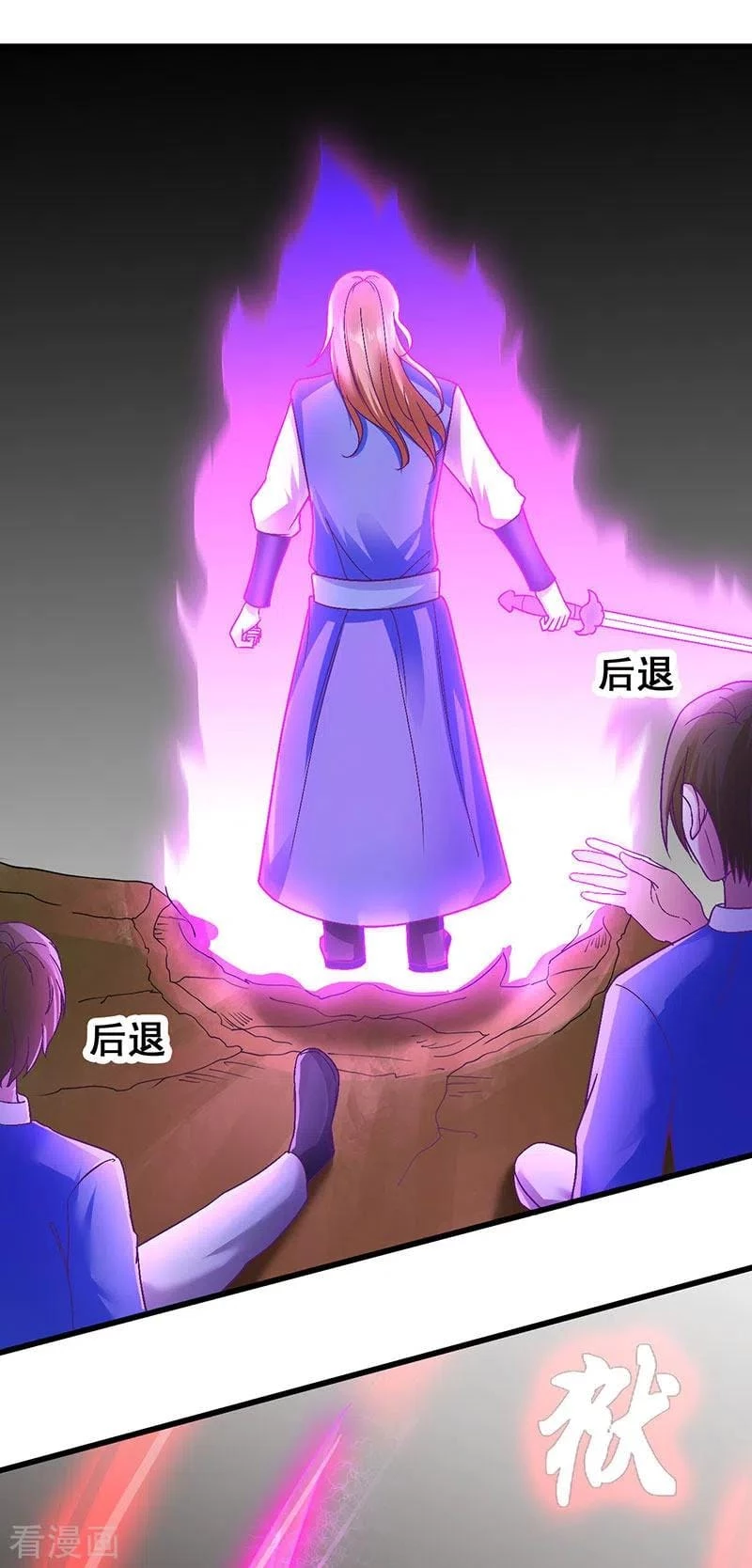 El secreto de la vida eterna > Capitulo 38 > Page 291