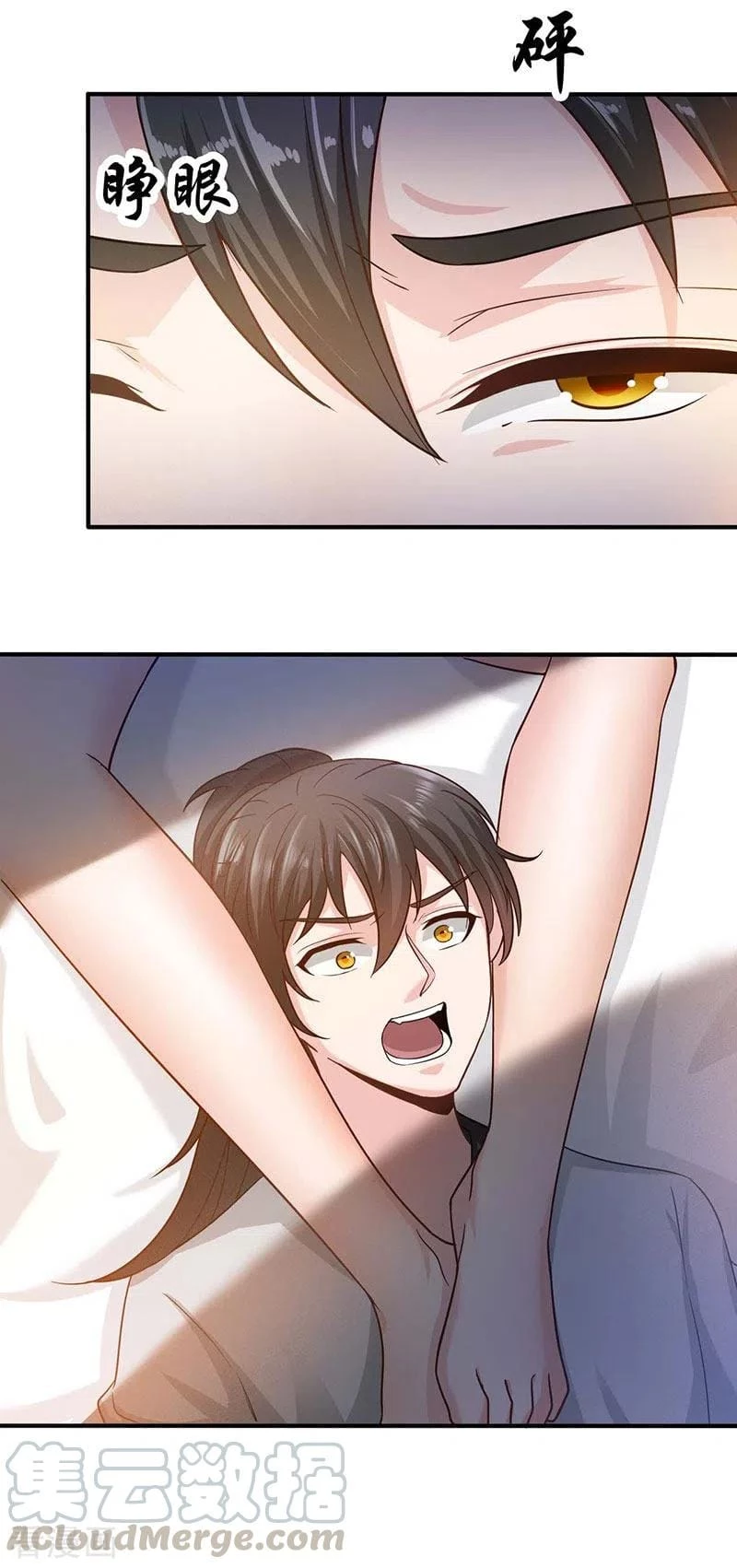 El secreto de la vida eterna > Capitulo 39 > Page 161