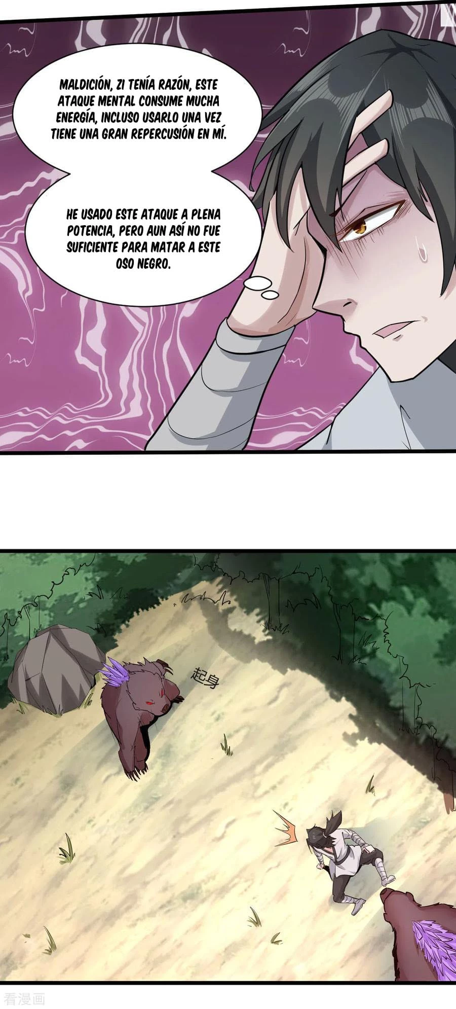 El secreto de la vida eterna > Capitulo 50 > Page 241