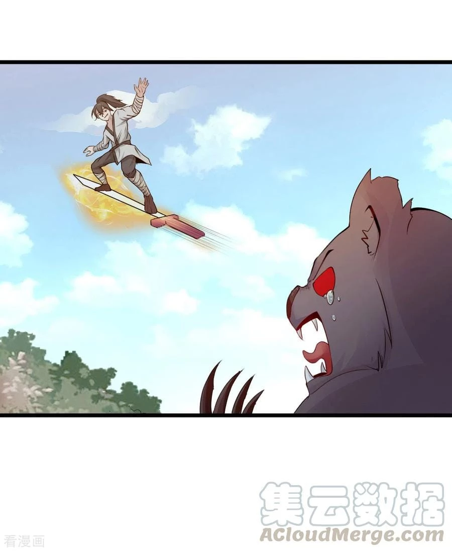 El secreto de la vida eterna > Capitulo 51 > Page 31