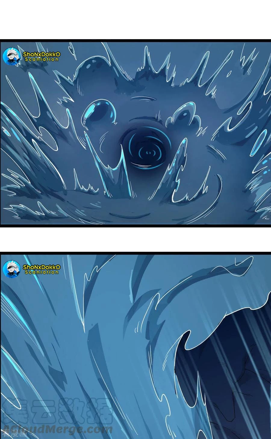 El secreto de la vida eterna > Capitulo 54 > Page 171