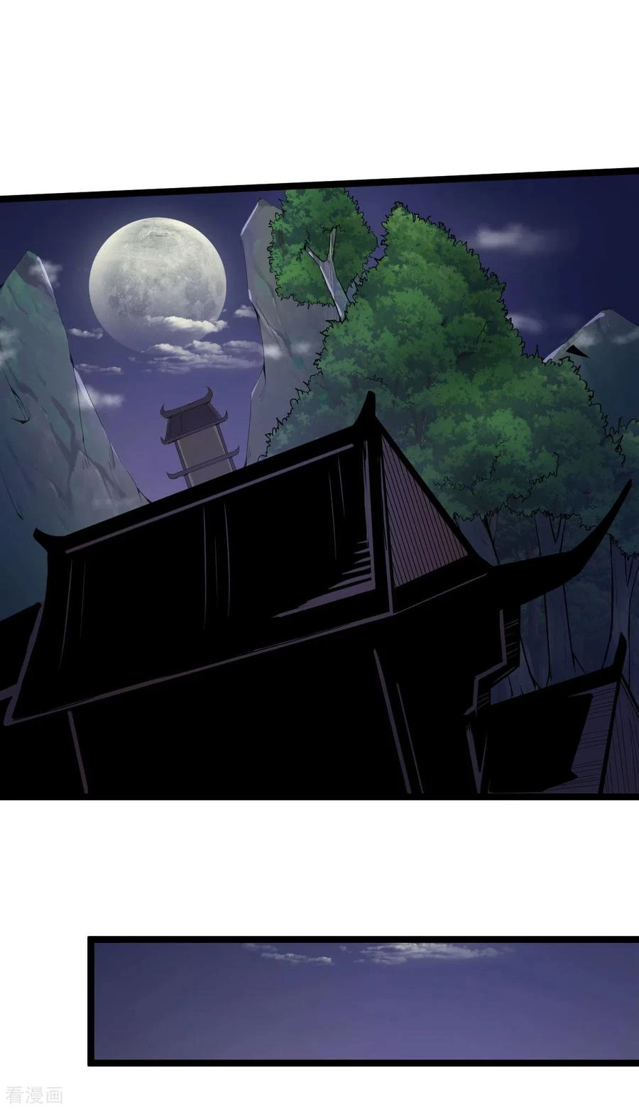 El secreto de la vida eterna > Capitulo 61 > Page 221