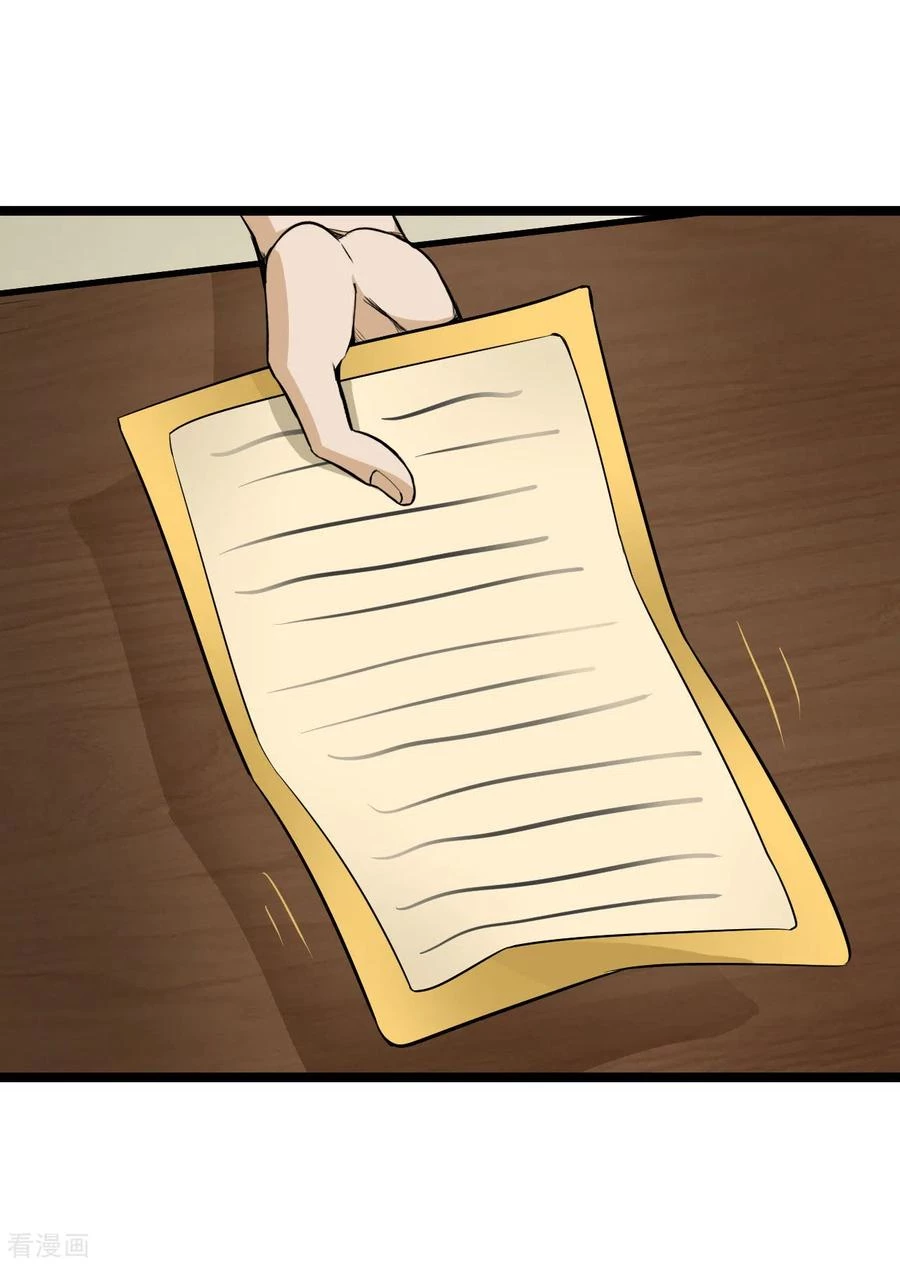 El secreto de la vida eterna > Capitulo 62 > Page 191