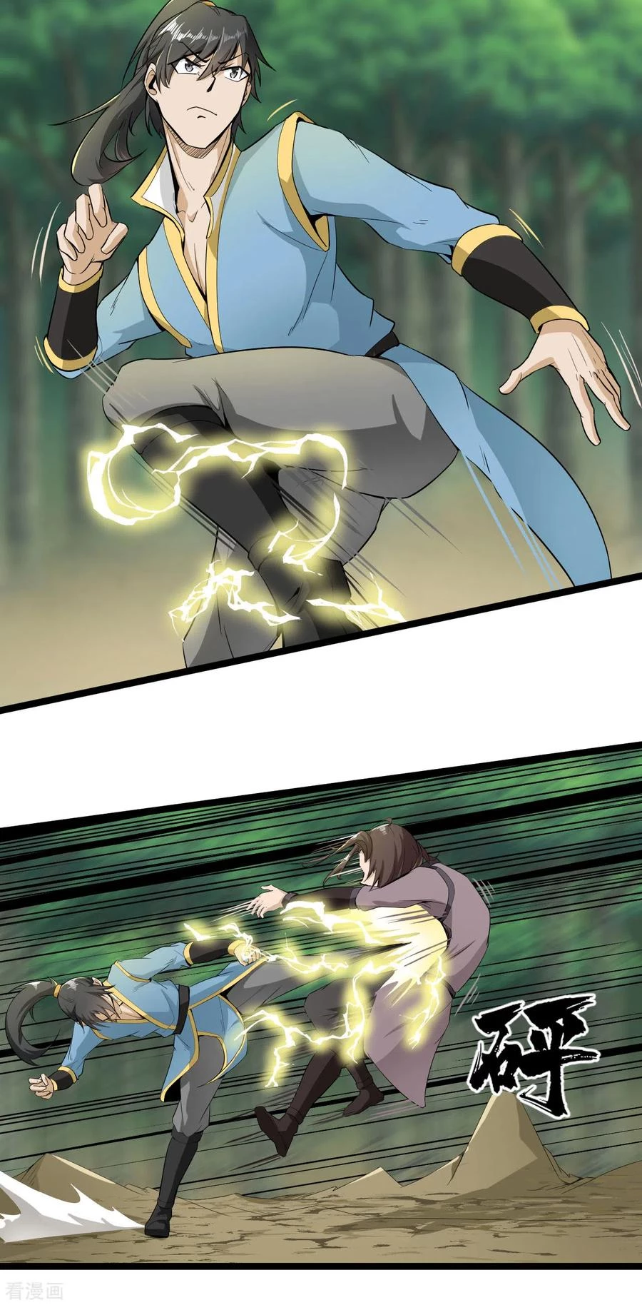 El secreto de la vida eterna > Capitulo 64 > Page 21