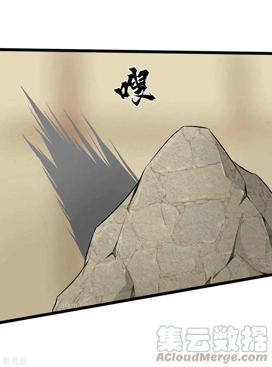 El secreto de la vida eterna > Capitulo 65 > Page 31