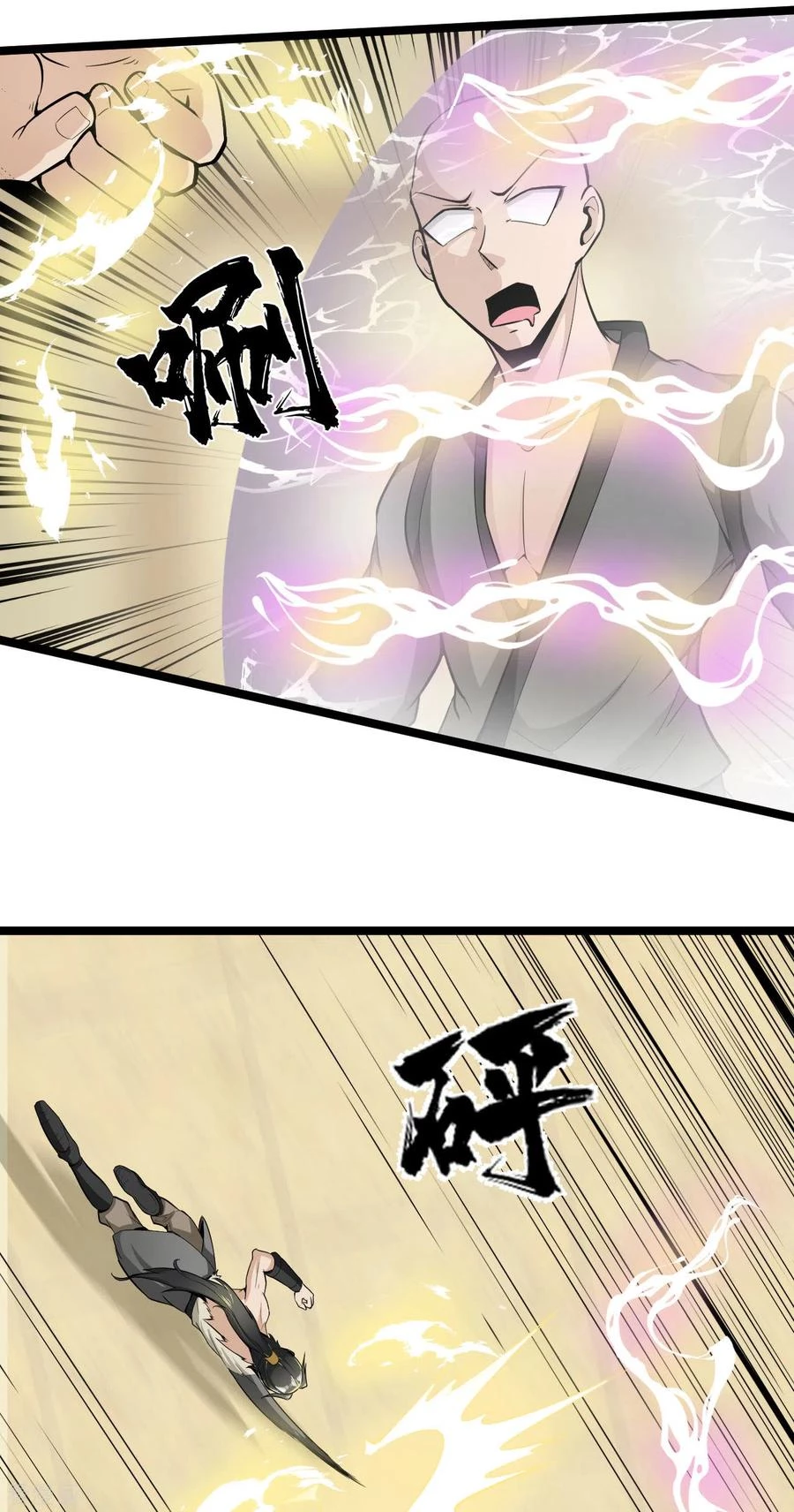 El secreto de la vida eterna > Capitulo 65 > Page 171