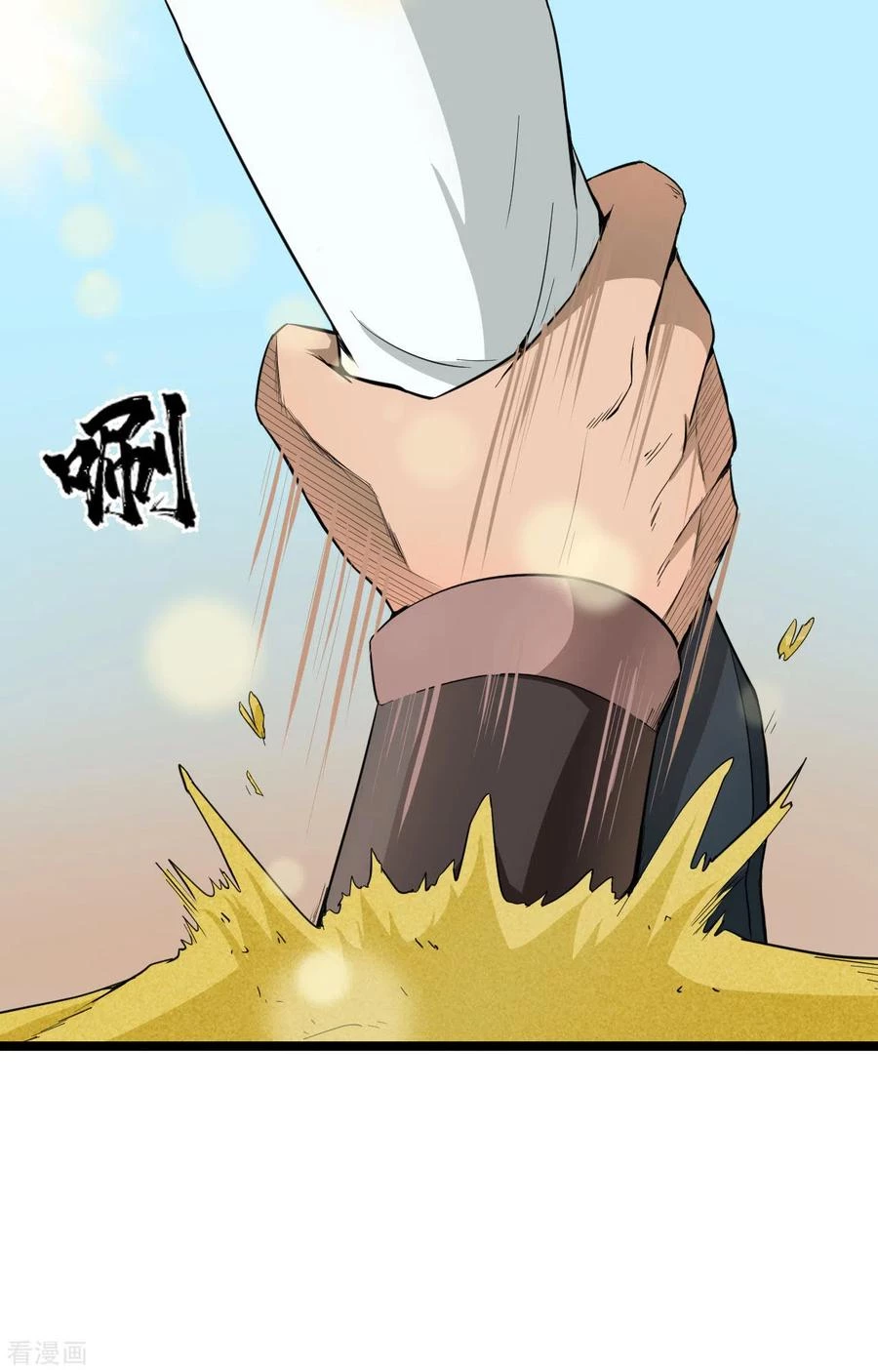 El secreto de la vida eterna > Capitulo 70 > Page 21