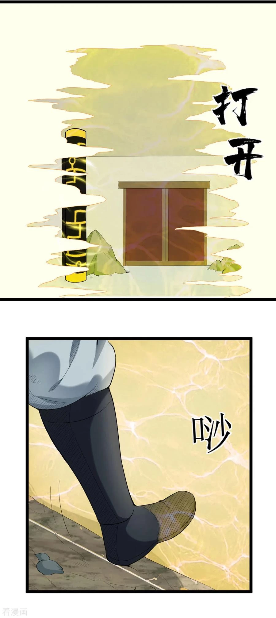 El secreto de la vida eterna > Capitulo 74 > Page 71