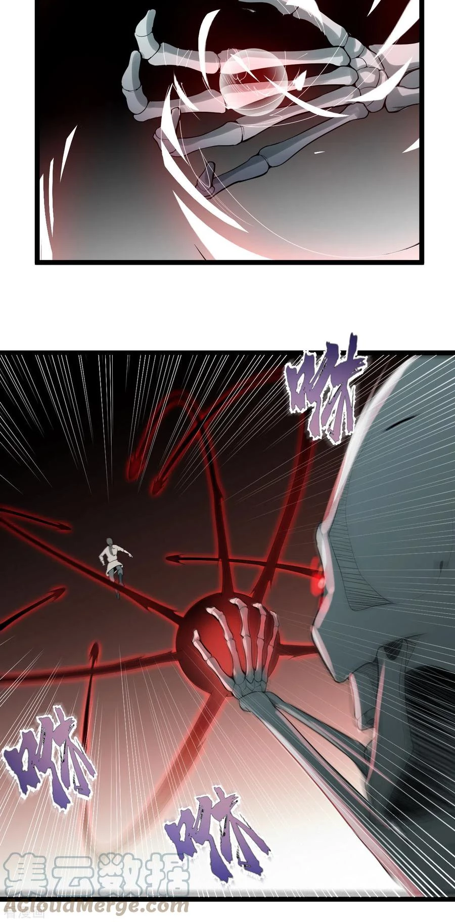 El secreto de la vida eterna > Capitulo 81 > Page 101