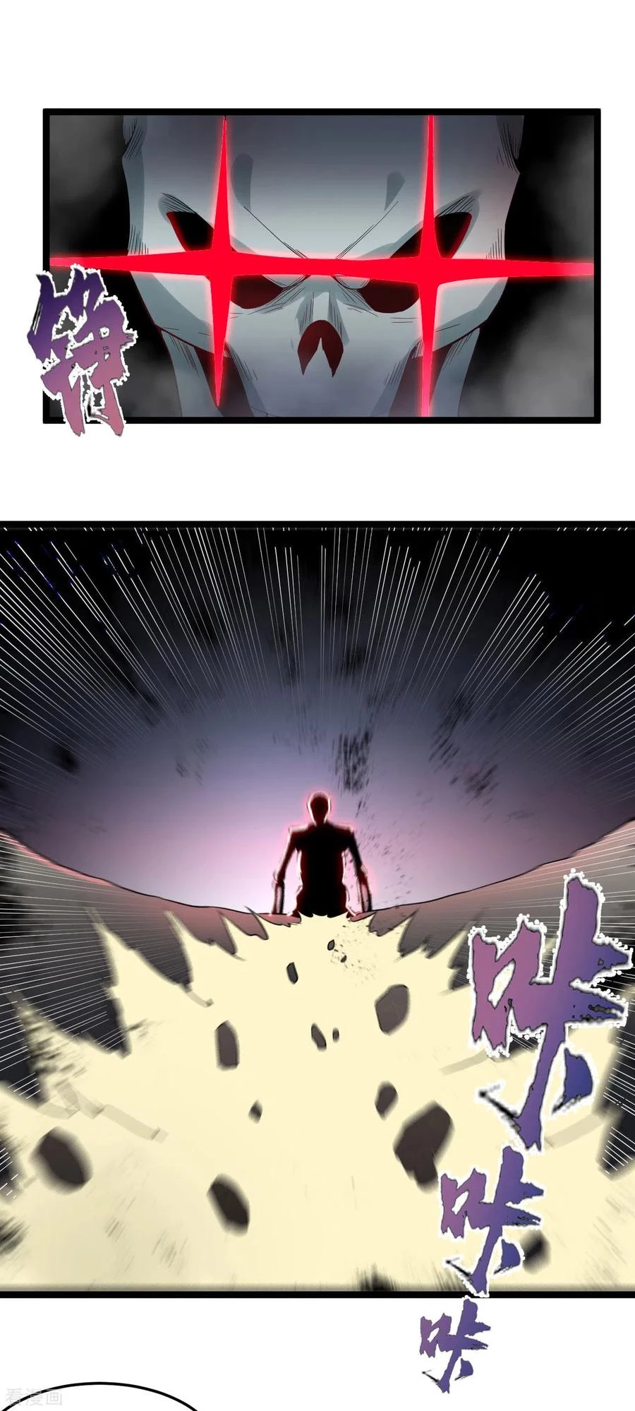 El secreto de la vida eterna > Capitulo 81 > Page 181