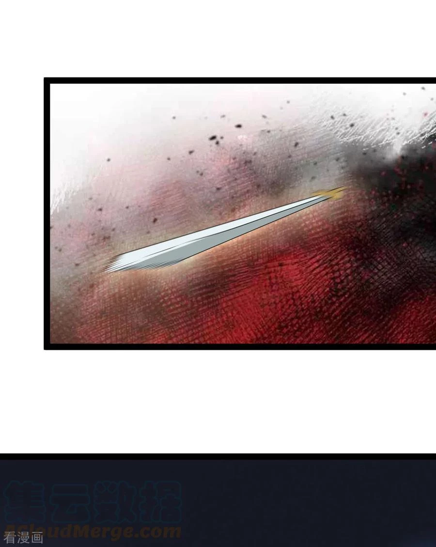 El secreto de la vida eterna > Capitulo 86 > Page 31