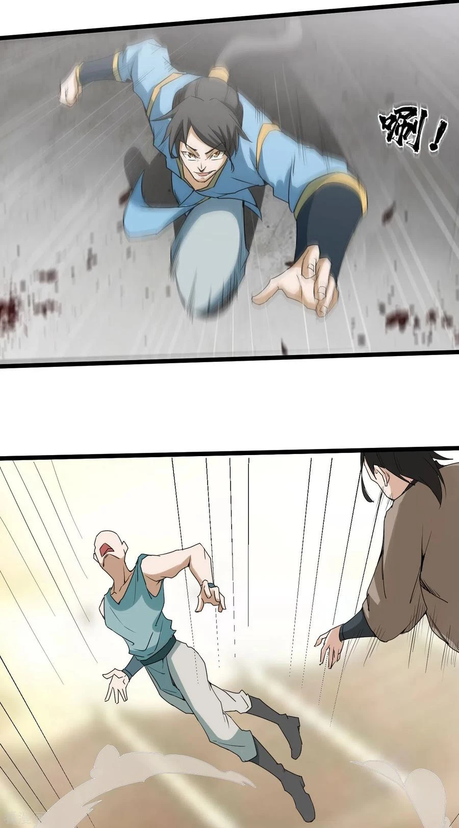 El secreto de la vida eterna > Capitulo 87 > Page 11