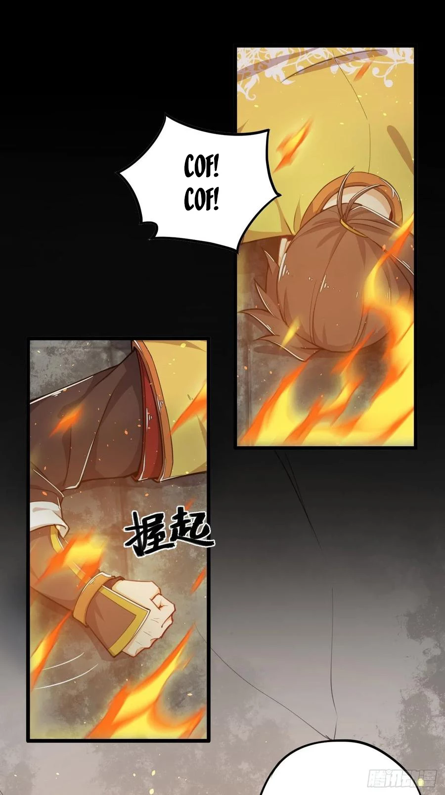 Martial God of the World > Capitulo 1 > Page 211