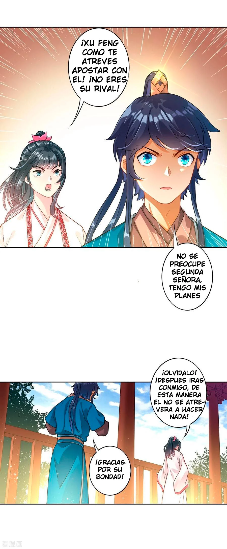 First Class Servant > Capitulo 7 > Page 211