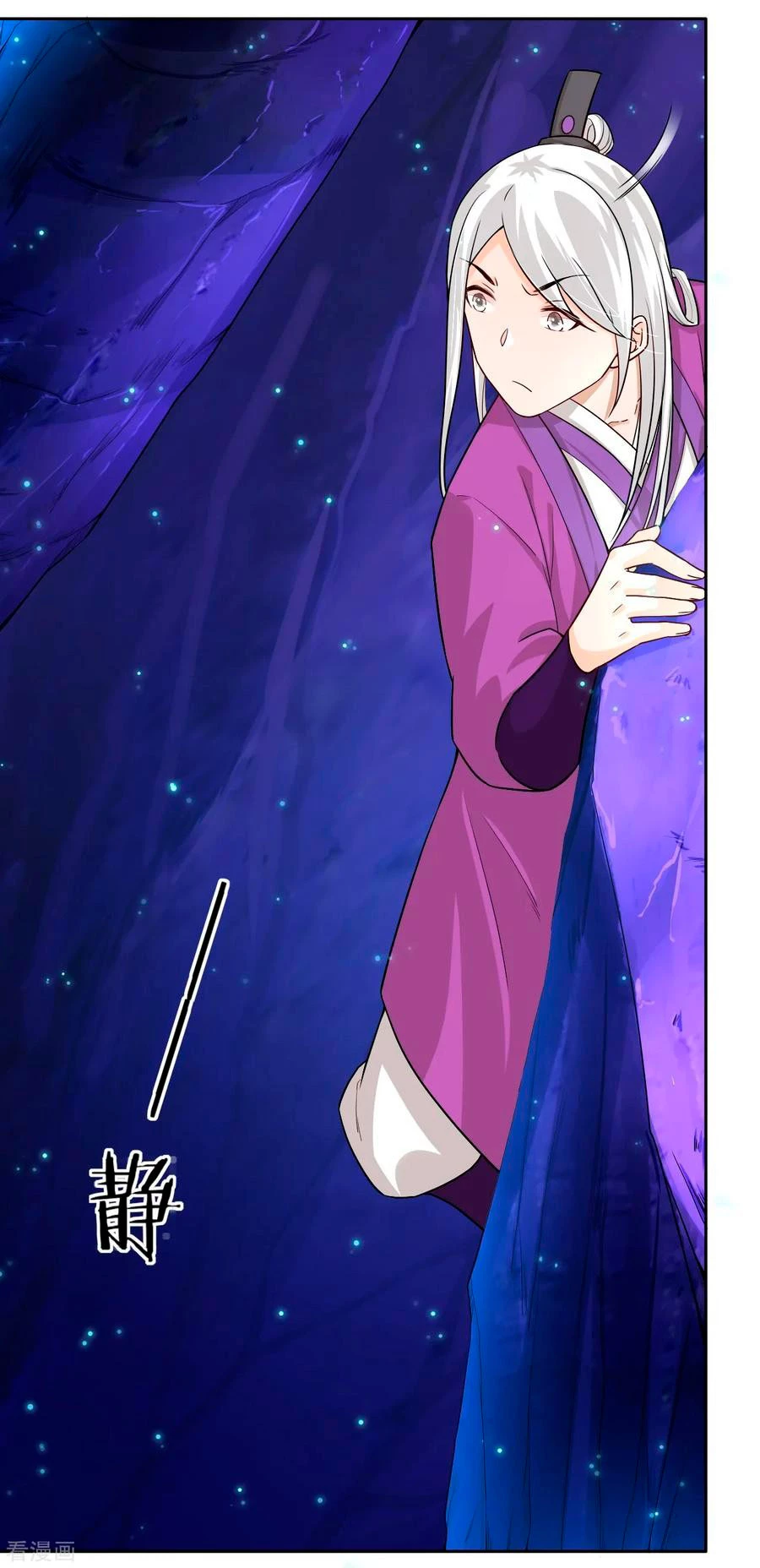 First Class Servant > Capitulo 16 > Page 141