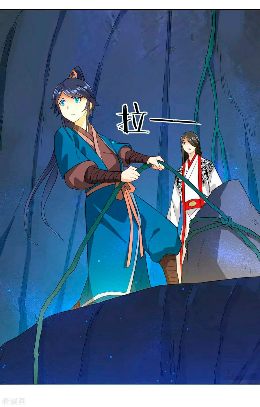 First Class Servant > Capitulo 16 > Page 171