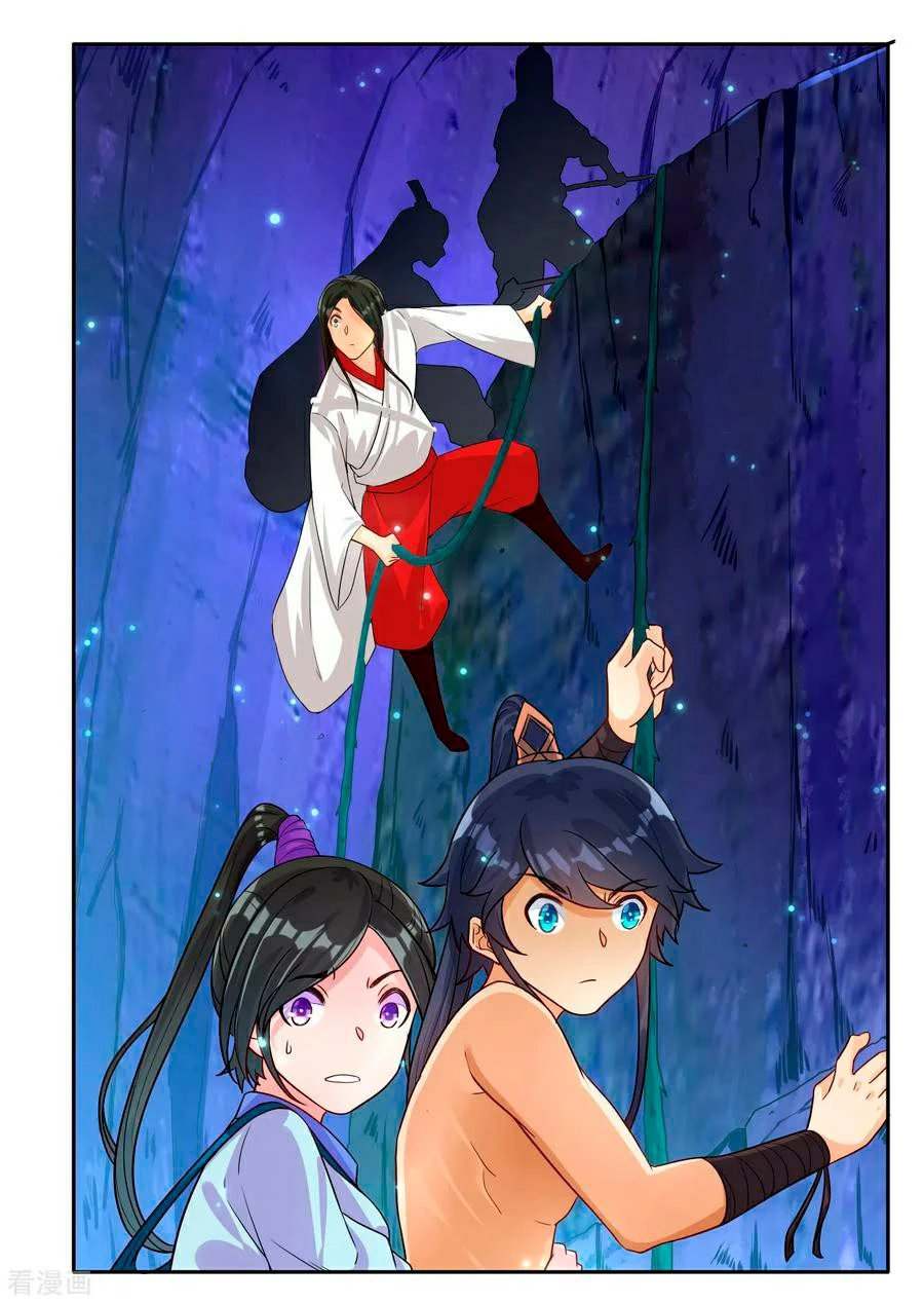 First Class Servant > Capitulo 16 > Page 271