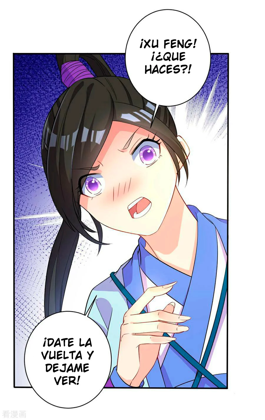 First Class Servant > Capitulo 16 > Page 311
