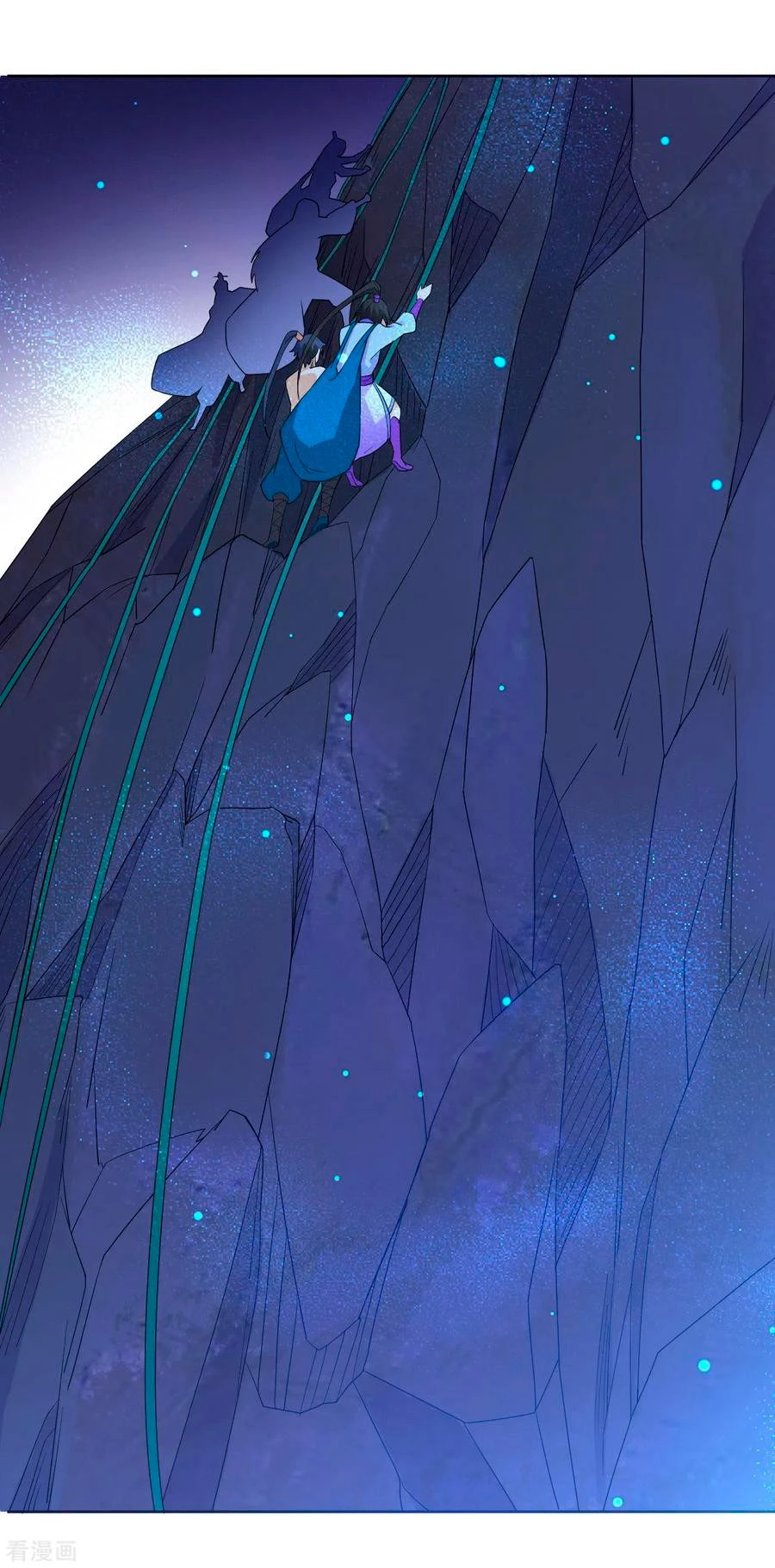 First Class Servant > Capitulo 17 > Page 81