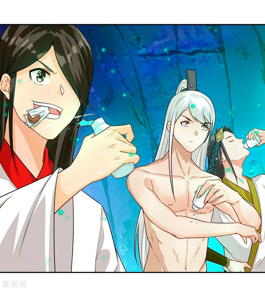 First Class Servant > Capitulo 17 > Page 211
