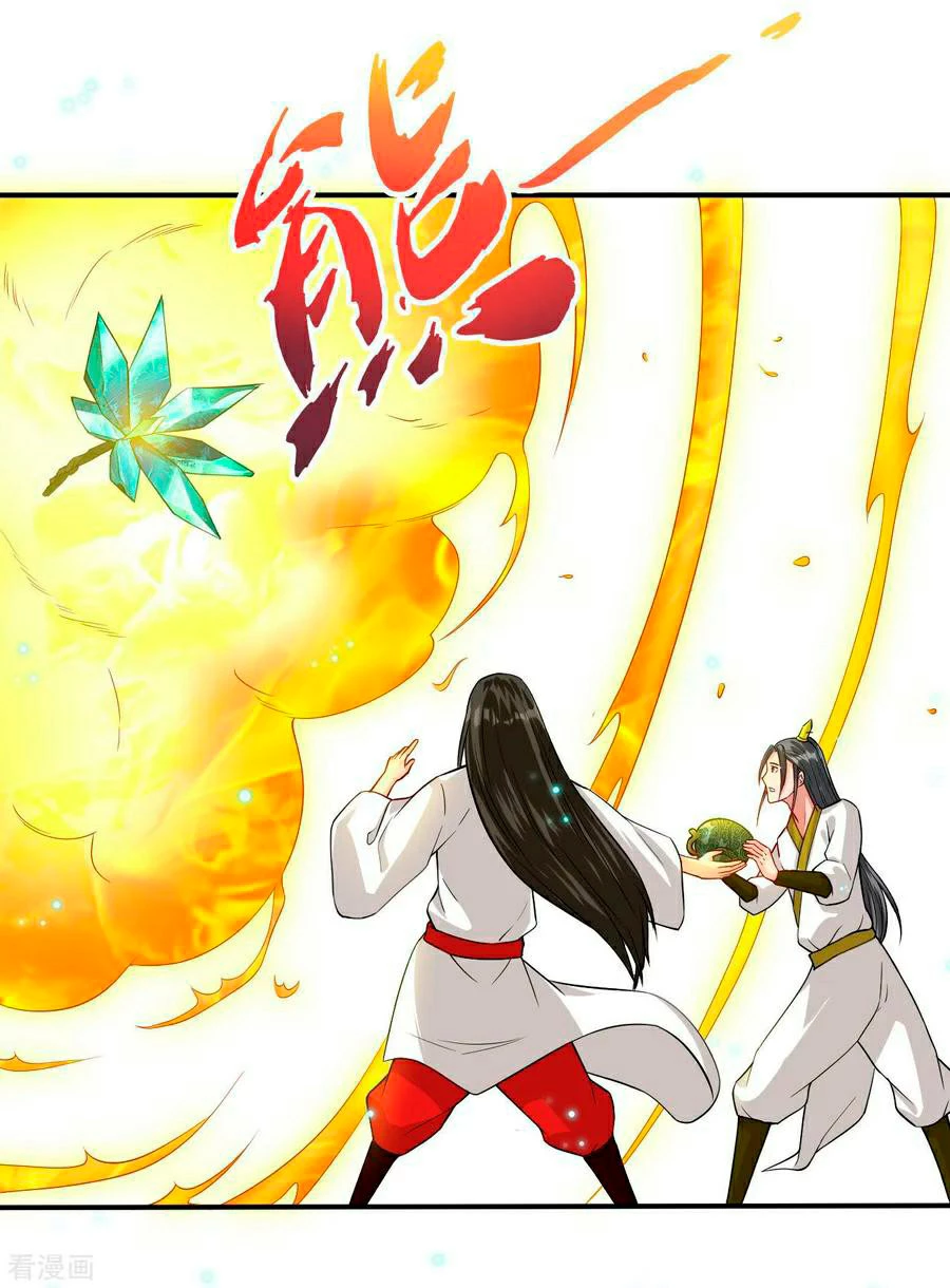 First Class Servant > Capitulo 17 > Page 301