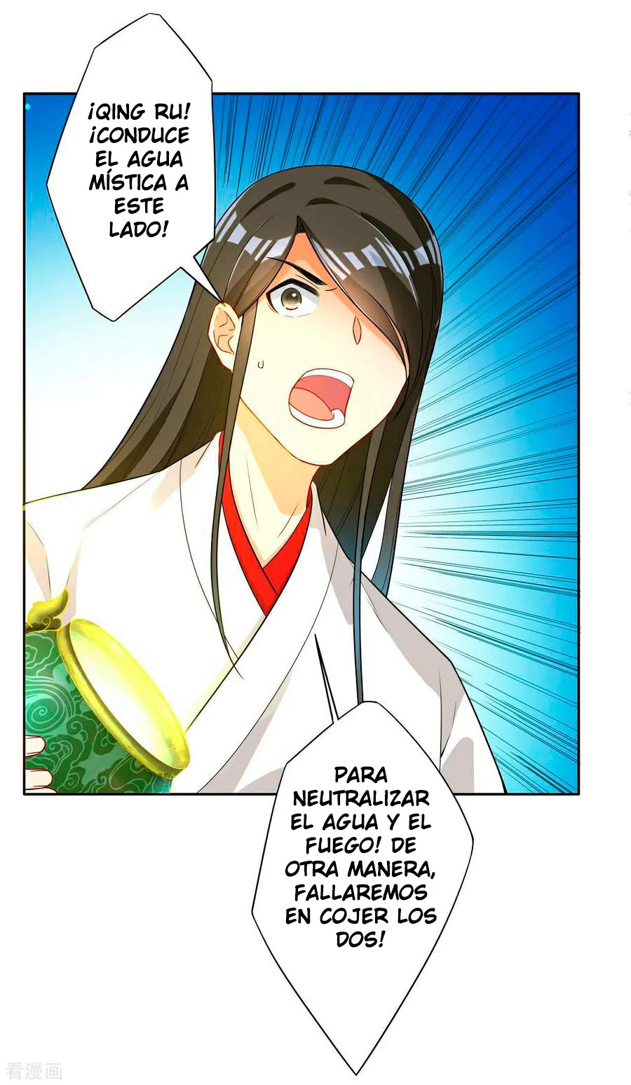 First Class Servant > Capitulo 17 > Page 341