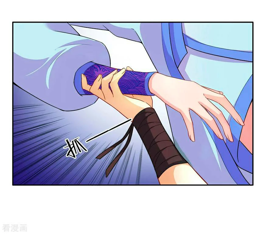 First Class Servant > Capitulo 18 > Page 131