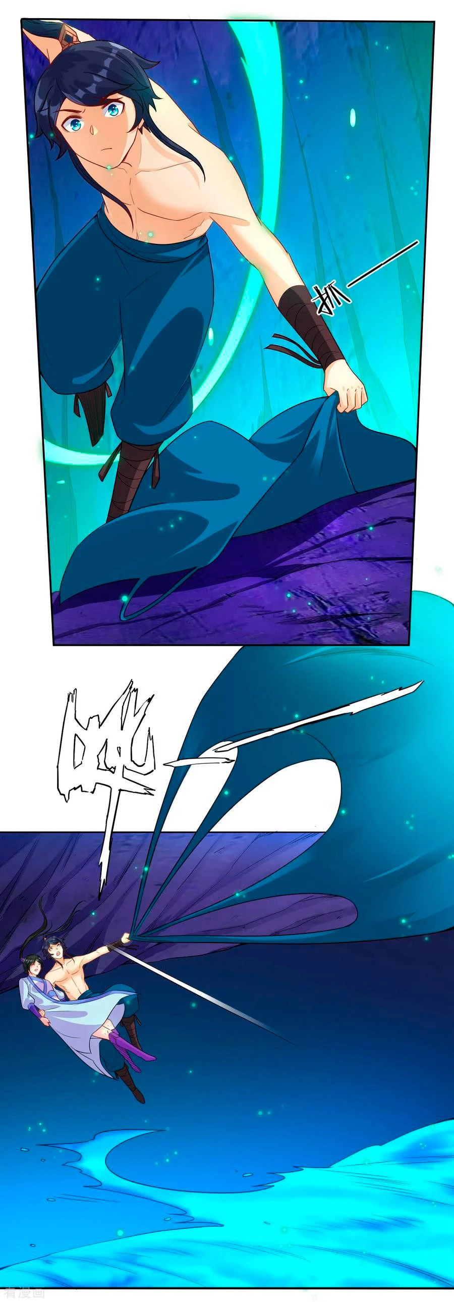 First Class Servant > Capitulo 18 > Page 151