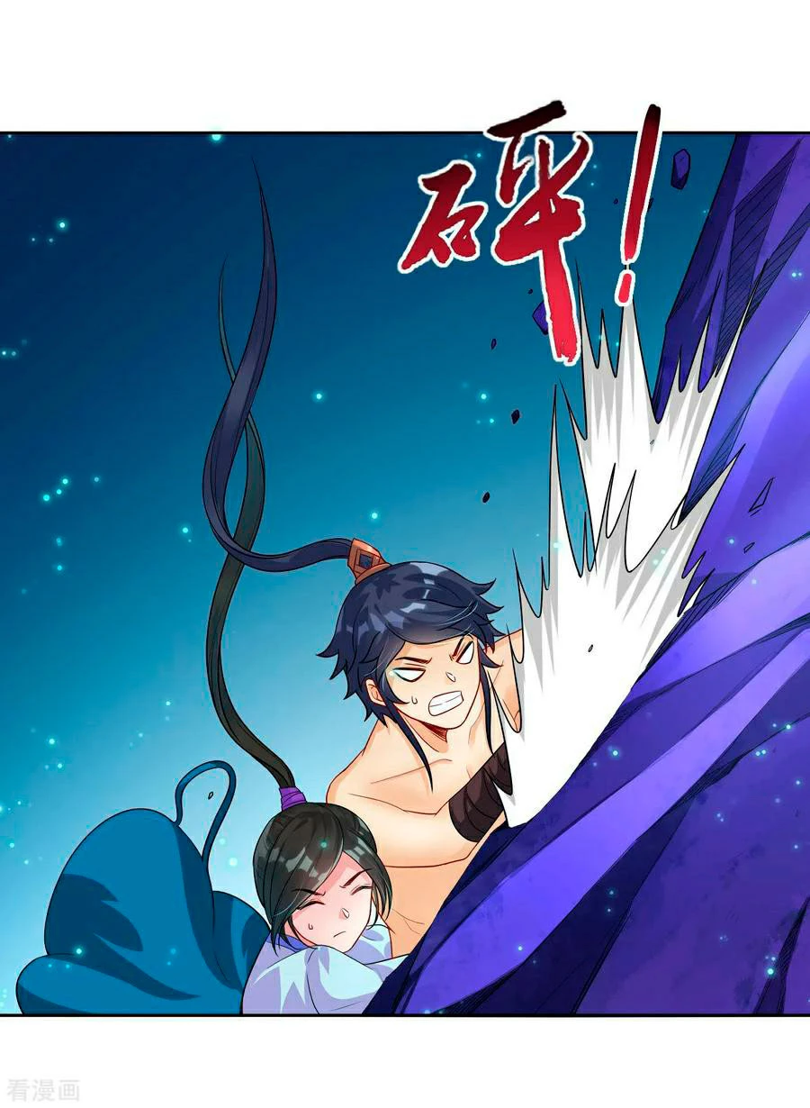 First Class Servant > Capitulo 18 > Page 281