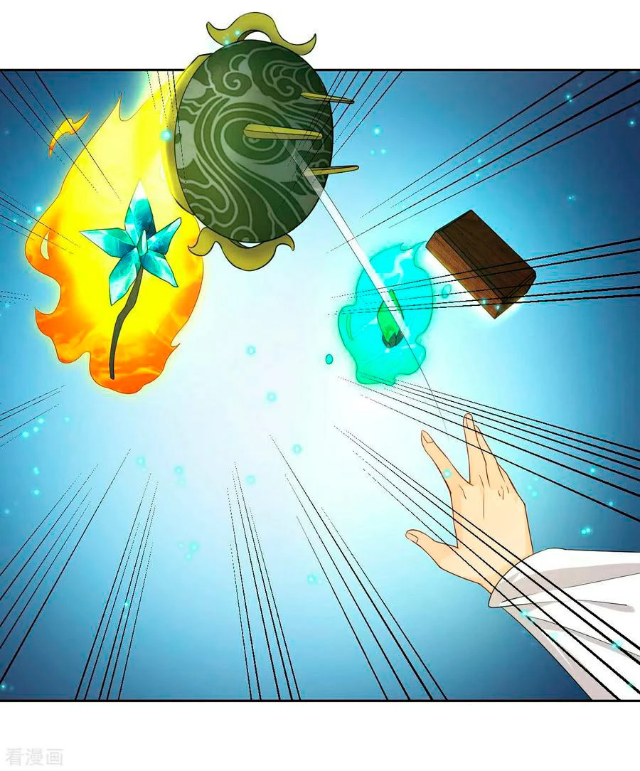 First Class Servant > Capitulo 18 > Page 61